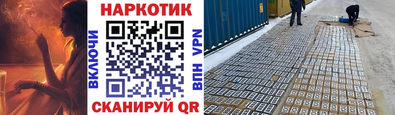 Купить наркотики цена Шахты Каннабис A PVP ГАШИШ Галлюциногенные грибы Меф
