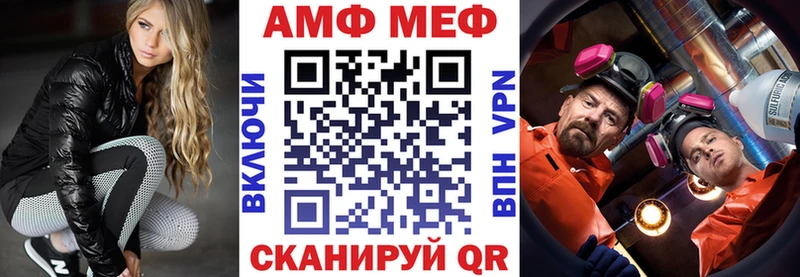 Амфетамин 97%  наркотики  Шахты 