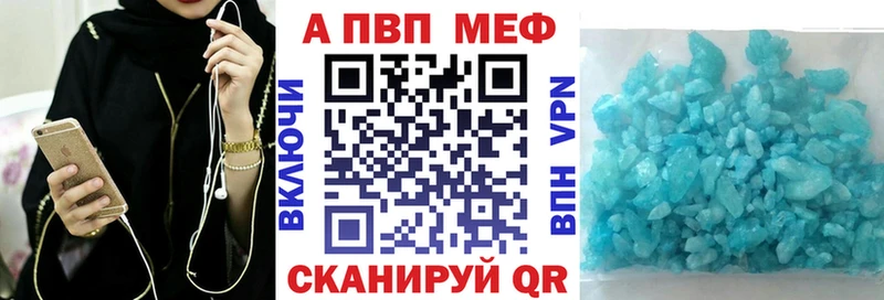 Alpha-PVP кристаллы  Шахты 