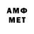Amphetamine 98% XAGUSD 47:44