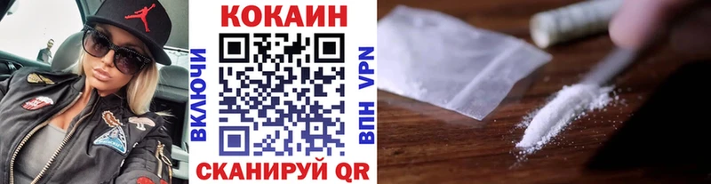 COCAIN Fish Scale  Шахты 