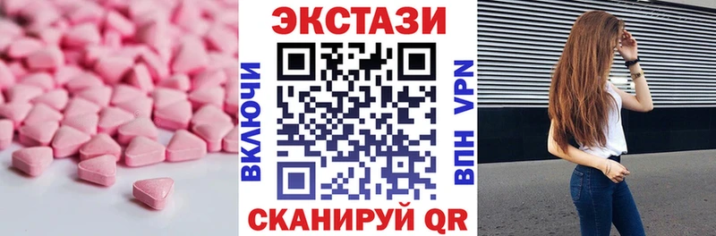Ecstasy DUBAI купить наркоту мориарти клад Шахты