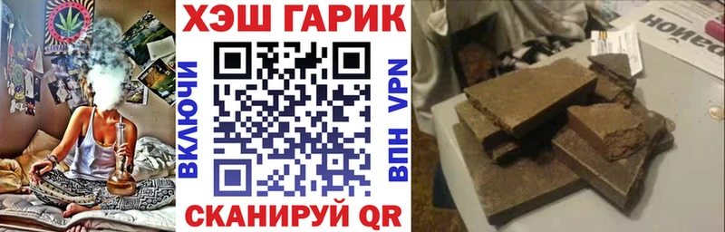 Гашиш ice o lator  наркота  Шахты 