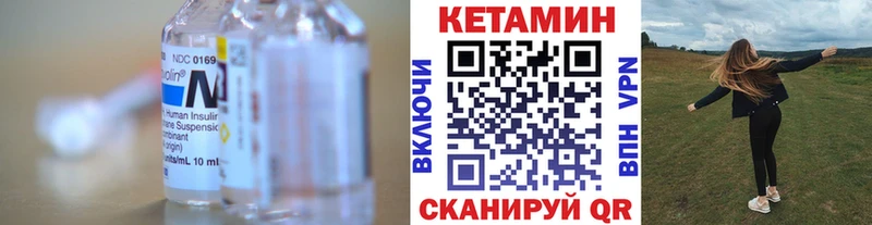 кракен зеркало Шахты Кетамин ketamine