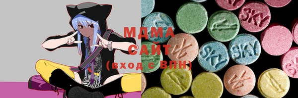 мяу мяу кристалл Абинск