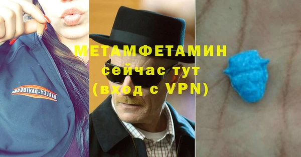 мяу мяу кристалл Абинск
