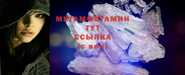 марихуана Абдулино