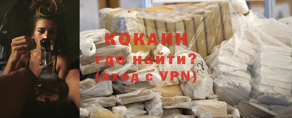 мяу мяу кристалл Абинск