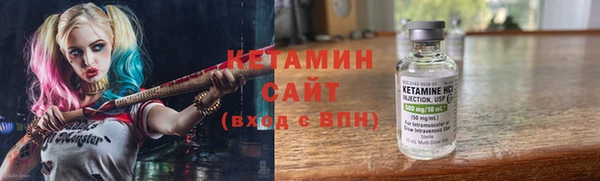 кристаллы Алзамай