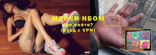 мяу мяу кристалл Абинск