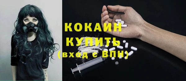 мяу мяу кристалл Абинск