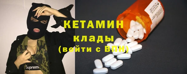 мяу мяу кристалл Абинск