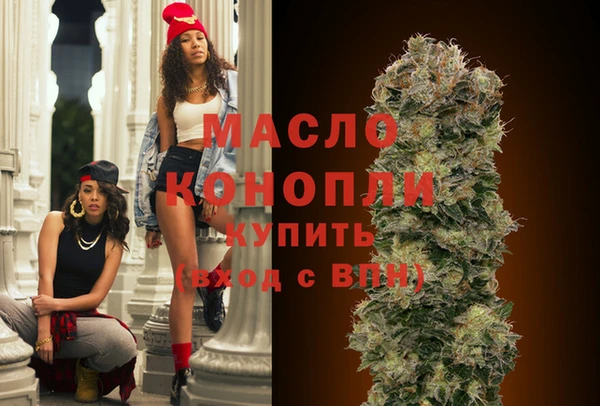 мяу мяу кристалл Абинск