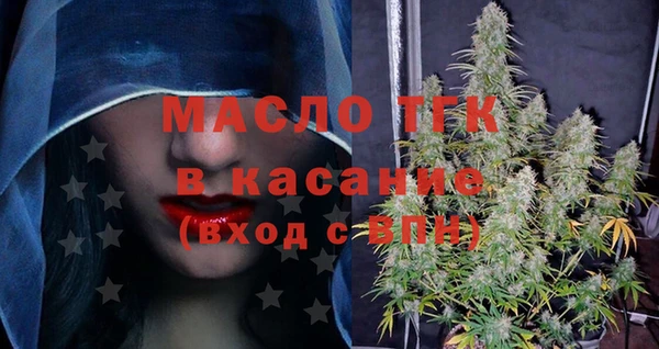 мяу мяу кристалл Абинск