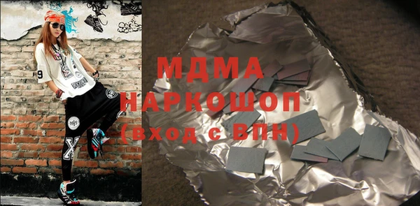 марихуана Абдулино