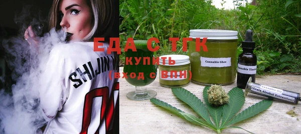 кокаин премиум Алексин