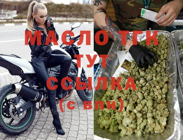 марихуана Абдулино