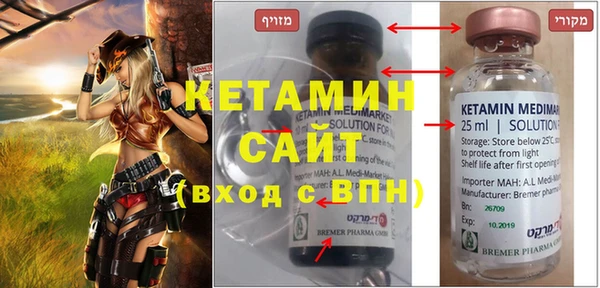 мяу мяу кристалл Абинск
