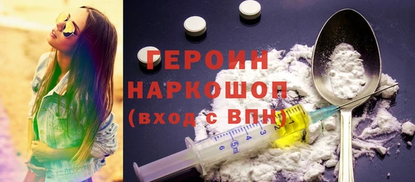 кокаин премиум Алексин