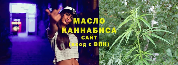 мяу мяу кристалл Абинск
