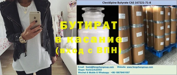 кокаин премиум Алексин
