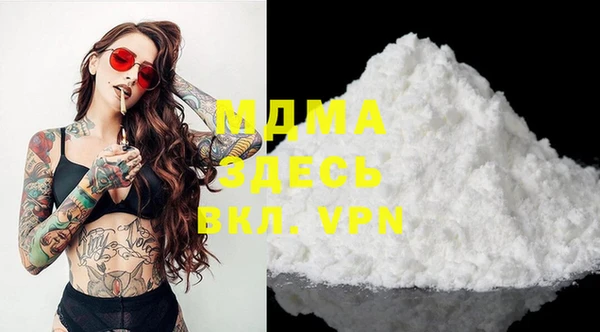 mdma Абаза