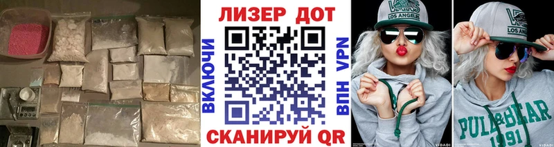 ЛСД экстази ecstasy  как найти наркотики  Шахты 