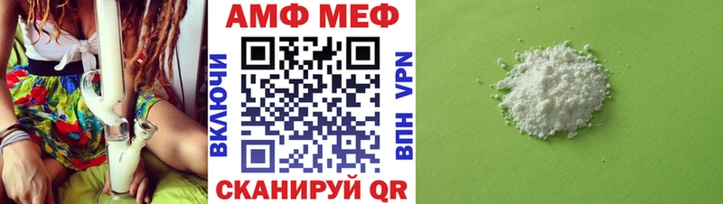 Метамфетамин мет наркошоп hydra вход Шахты