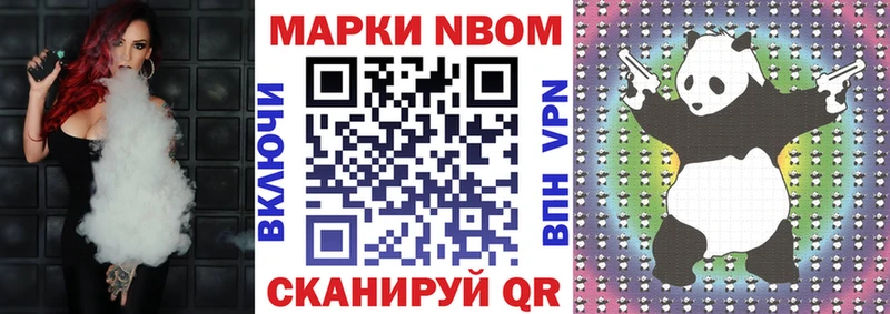 Наркотические марки 1,5мг  сколько стоит  Шахты 